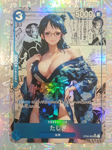 Card one piece nami - nico, robin