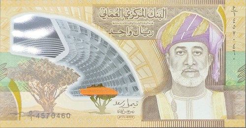 Banconota oman rial - banconota,