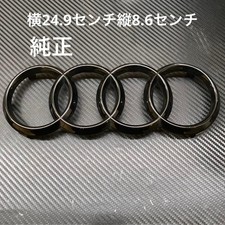 Audi Genuine Emblem 17386