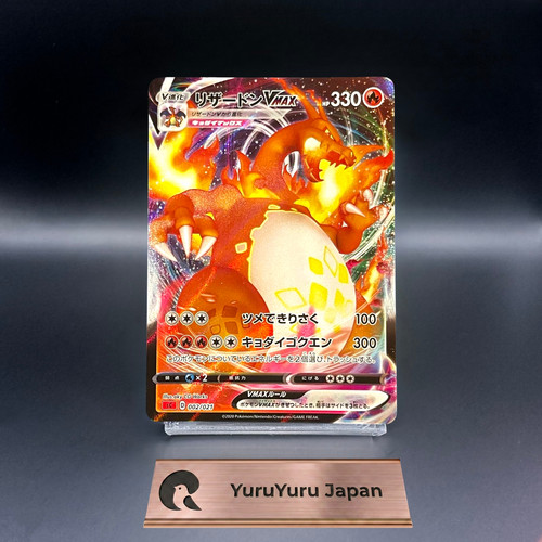 Carta pokemon charizard - carta, vmax