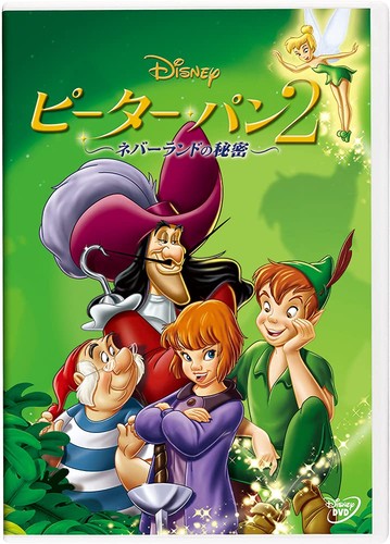 Peter pan return to - pan,