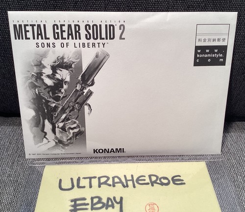 Metal gear solid optical - gear,