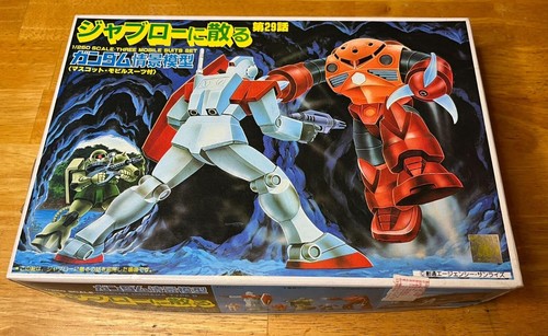 Gundam kit 250 - gundam, 1/250