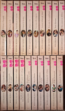 20 libri 930-997 I Grandi