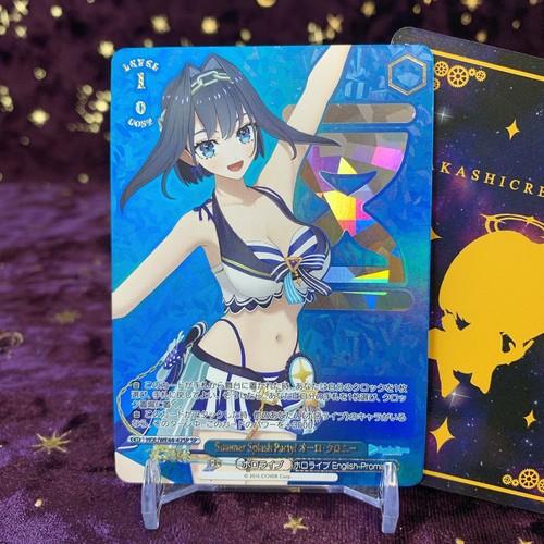 Collezione estiva hololive - estiva,