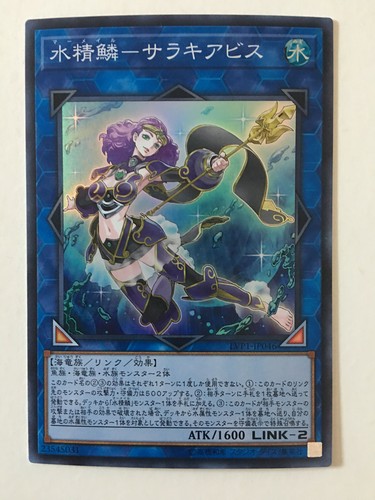 Mermail abyssalacia - yu-gi-oh!,