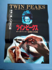 Twin Peaks: Fire Walk with Me