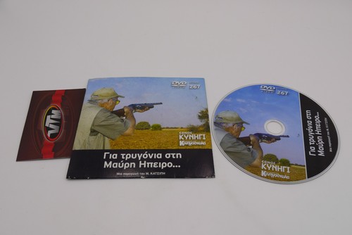 Dvd caccia tortora - dvd,