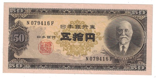 Giappone yen 1951 - yen, 88