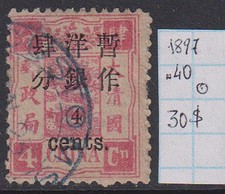 Cina 1894 4c Ovpt piccolo