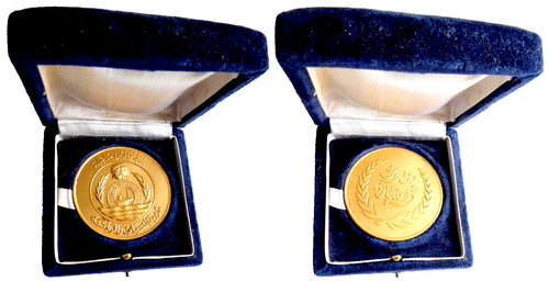 Egitto medaglia provincia - egitto,