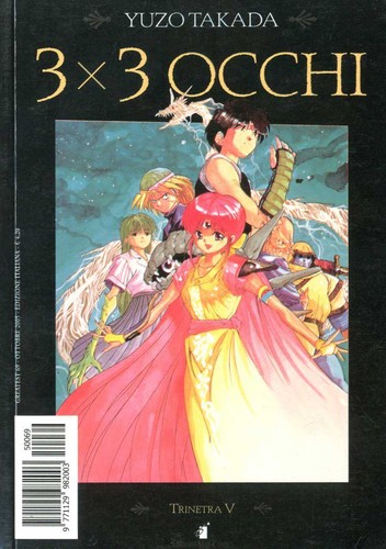 Manga fantasy 3x3 occhi di - fantasy, #16
