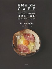 Bretz café bertrand - bretz,