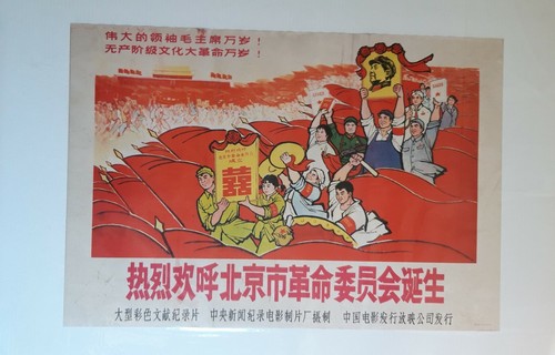 Partito comunista - partito,