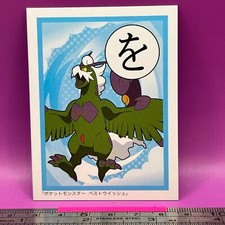 Carta da gioco Pokemon