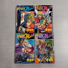 Tetuo Hara Cyber Blue Weekly