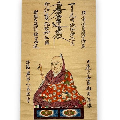Japanese buddhist print - japanese,