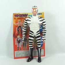 Uomo Tigre Grande Zebra Action