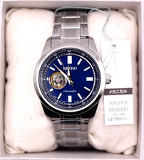 Orologio scheletro meccanico automatico quadrante blu SEIKO SCVE051 made in...