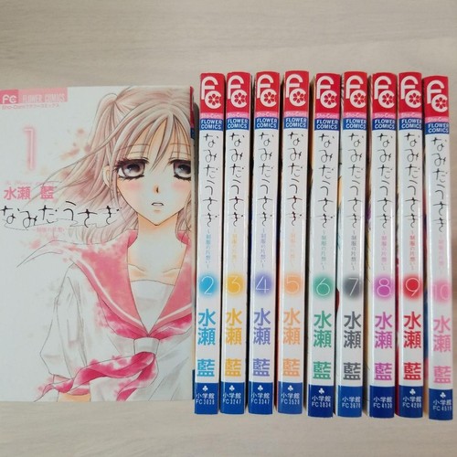 Namida usagi aoi minase - namida,
