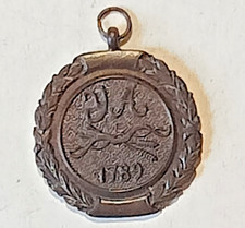Yorkshire Archery vintage