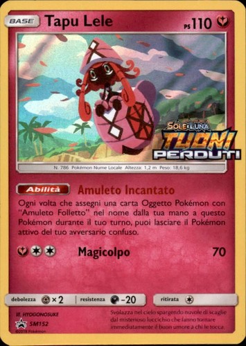 Tapu lele sm152 - tapu, promo