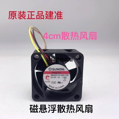 Sunon wmb40201vx 000c f99 - wmb40201vx-000c-f99, 12v