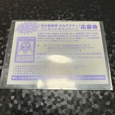 Biglietto ingresso - yu-gi-oh!,