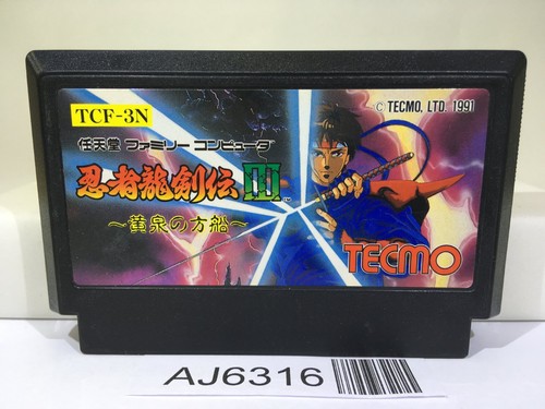 Ninja gaiden ryukenden - ryukenden, 3