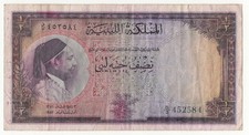 LIBIA  1/2 POUND  STERLINA   01 - 01 -  1952   P-15  RRR