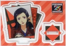 Persona 2 Punizione Supporto