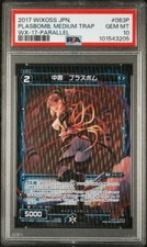 2017 Wixoss WX-17 Selettore