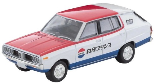 1972 nissan skyline - skyline, 1600