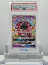 2021 Pokemon Giapponese TAPU