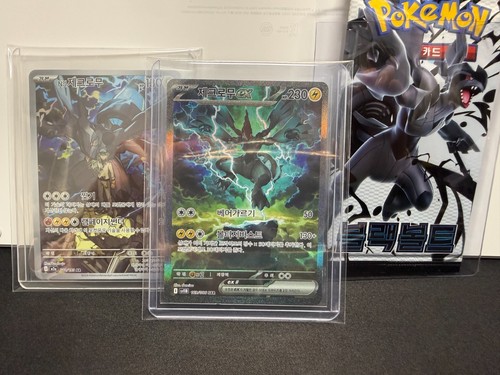 Carta pokemon coreana - carta, zekrom