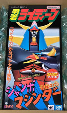 Modellino TAMASHII NATIONS