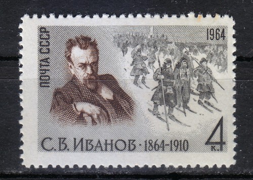 Russia 1964 mnh - 1964,
