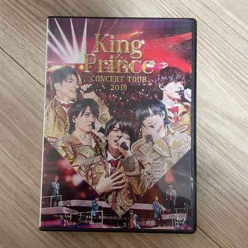 Prince concert tour 2019 set - prince,