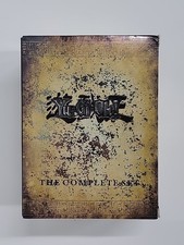 Yu-Gi-Oh Classic: The Complete Series (DVD)