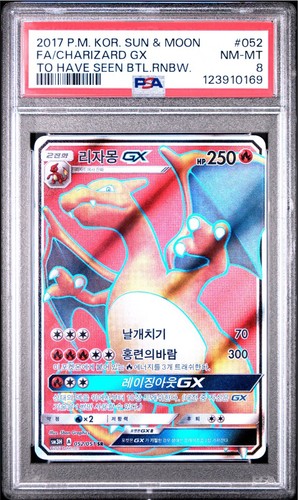Psa charizard gx 052 - psa, 8