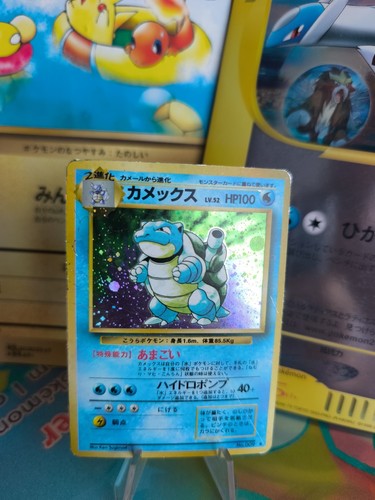 Carta pokemon card blastoise - pokemon,