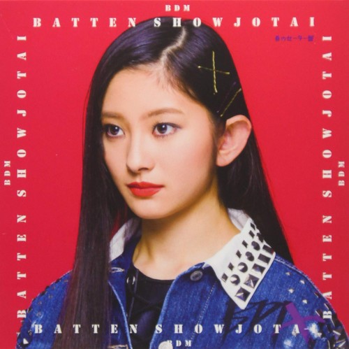 Bdm first limited spring - (first,
