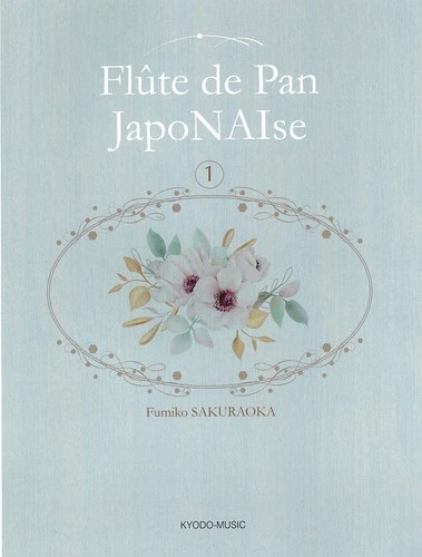 Collezione flauto pan - flauto, (1)