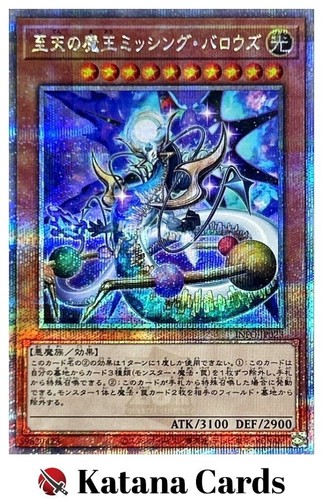 Carte yugioh signore - carte,