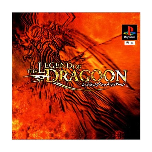 The legend dragoon psx - the,