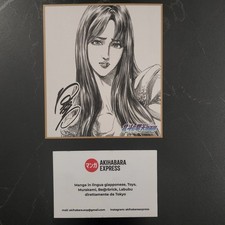 Shikishi - Hokuto no Ken 40th