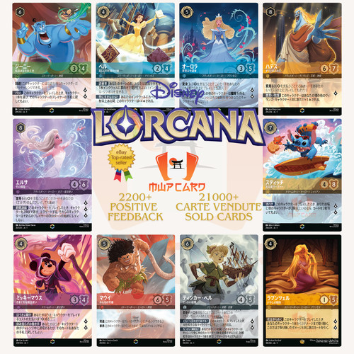 Lorcana the first - lorcana,