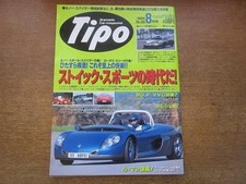 2005Cs Tipo Rivista Auto