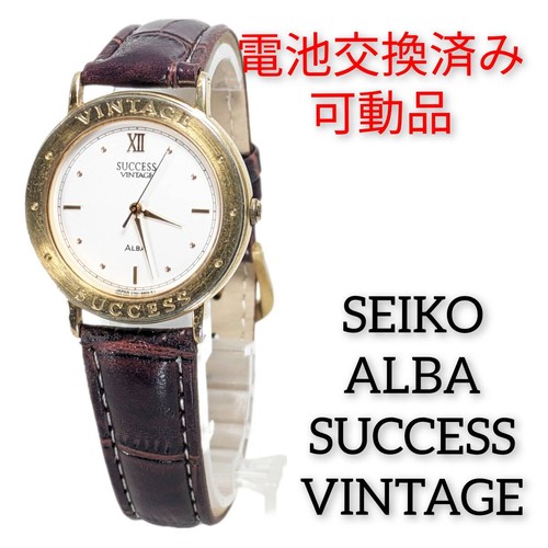 Seiko alba success vintage - alba,