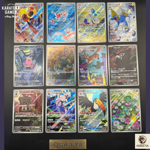 Abyss eye card completo - eye,